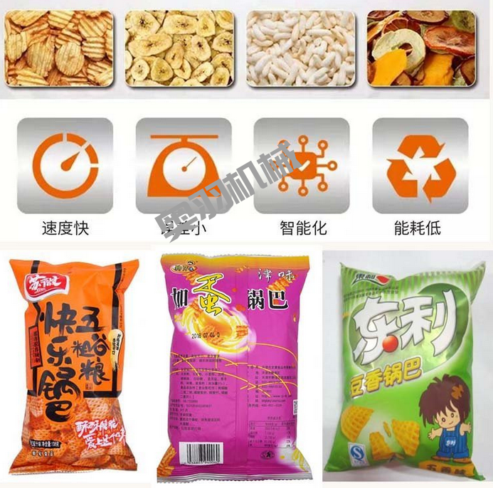 宜賓市阿軍食品有限公司_http://www.cmcfiction.net_工程案例_第2張