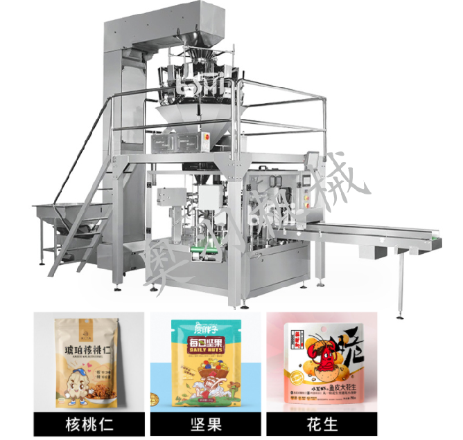 顆粒糧給袋式包裝機 種子/雜糧 全自動包裝機 精準計量 高效穩定