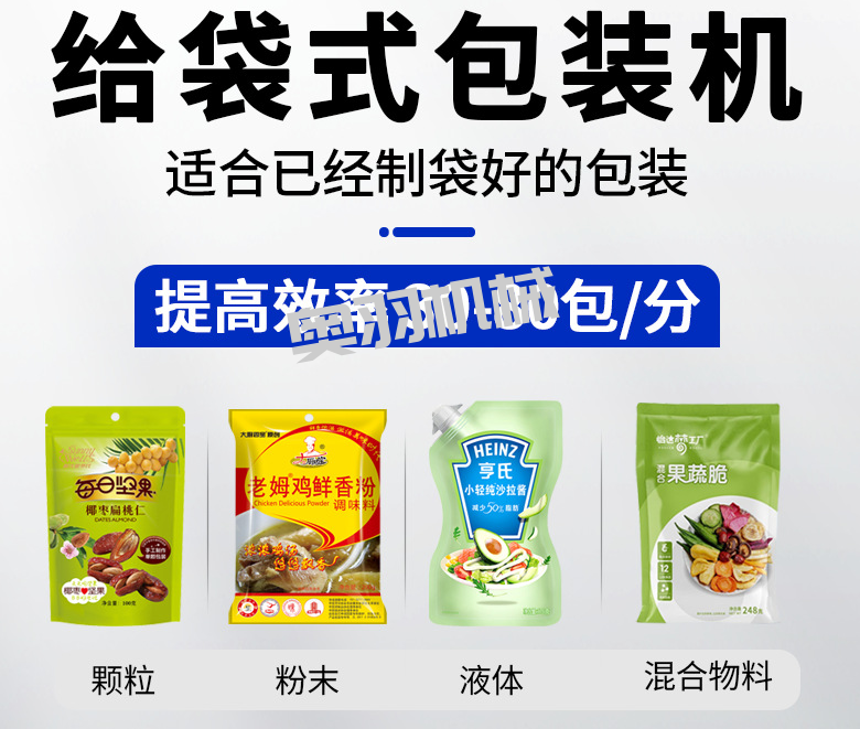 河北蒙羊食品有限責任公司_http://www.cmcfiction.net_工程案例_第2張