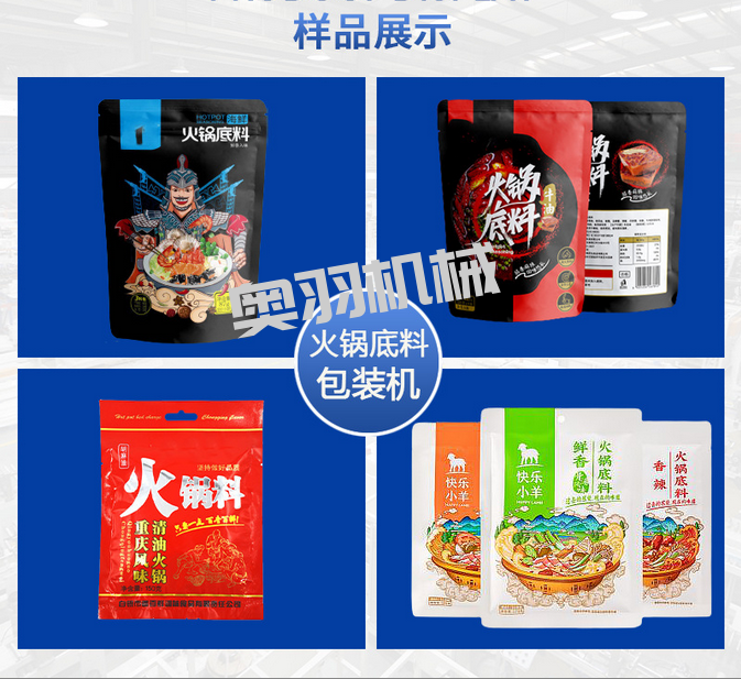 河北蒙羊食品有限責任公司_http://www.cmcfiction.net_工程案例_第3張